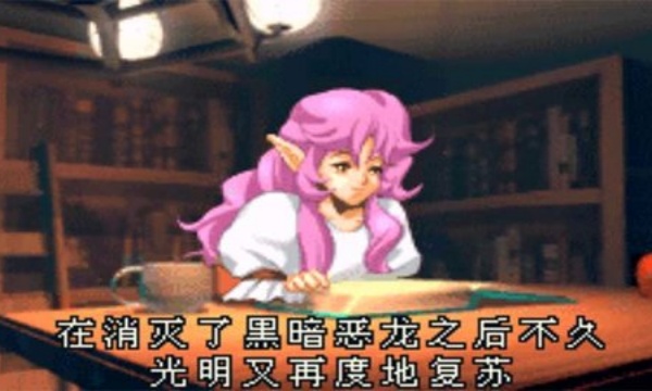 光明之魂2安卓版