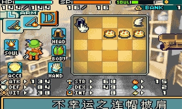 光明之魂2安卓版