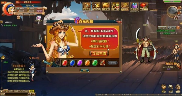 热血海贼王单机版