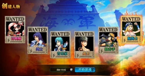 热血海贼王单机版