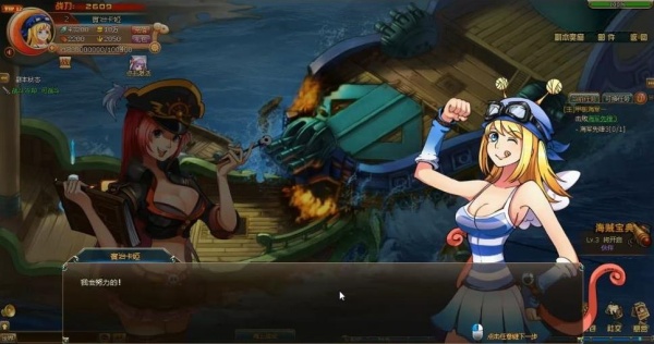 热血海贼王单机版