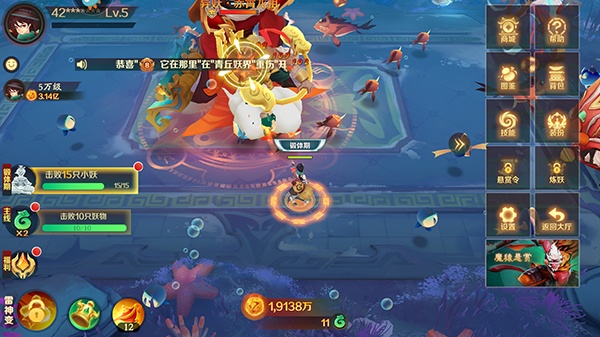 新仙魔九界高爆版