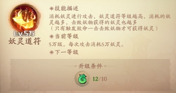 新仙魔九界高爆版