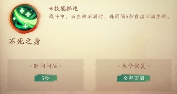 新仙魔九界高爆版