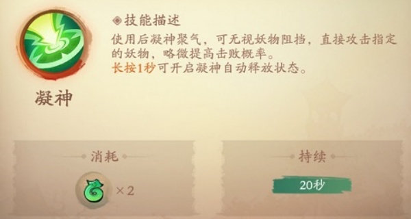 新仙魔九界高爆版