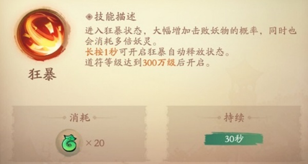 新仙魔九界高爆版