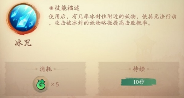 新仙魔九界高爆版