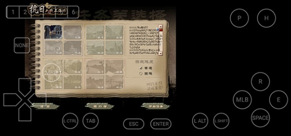 血战上海滩手机版