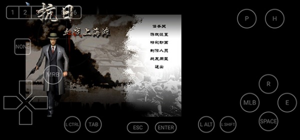 血战上海滩手机版