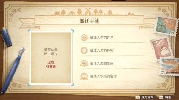 牧场物语风之集市安卓版