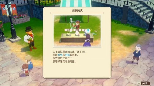 牧场物语风之集市安卓版