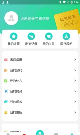 大有医网
