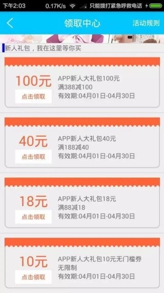 知我药妆