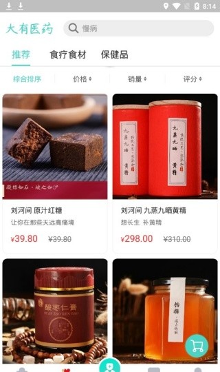 大有医网