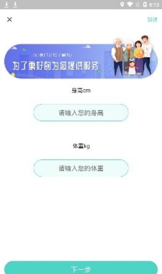 大有医网