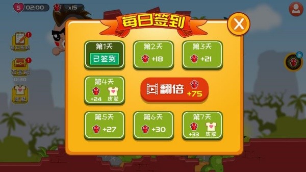 屁王兄弟无敌版