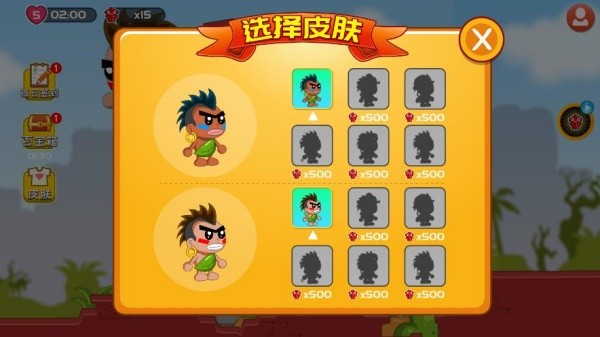 屁王兄弟无敌版