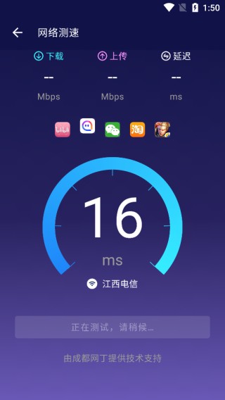 安兔兔验机
