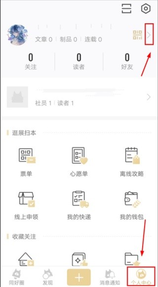 CPP无差别