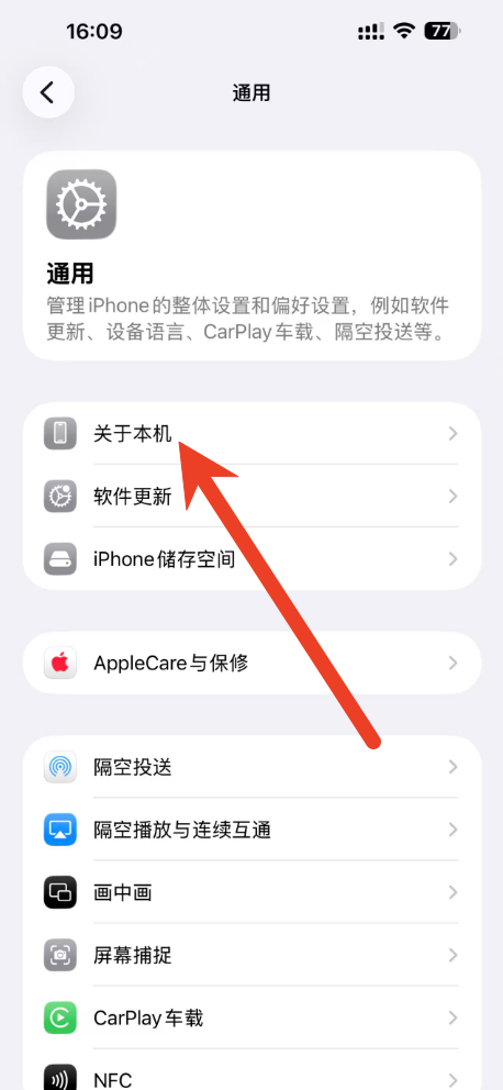 App Store无法连接怎么解决