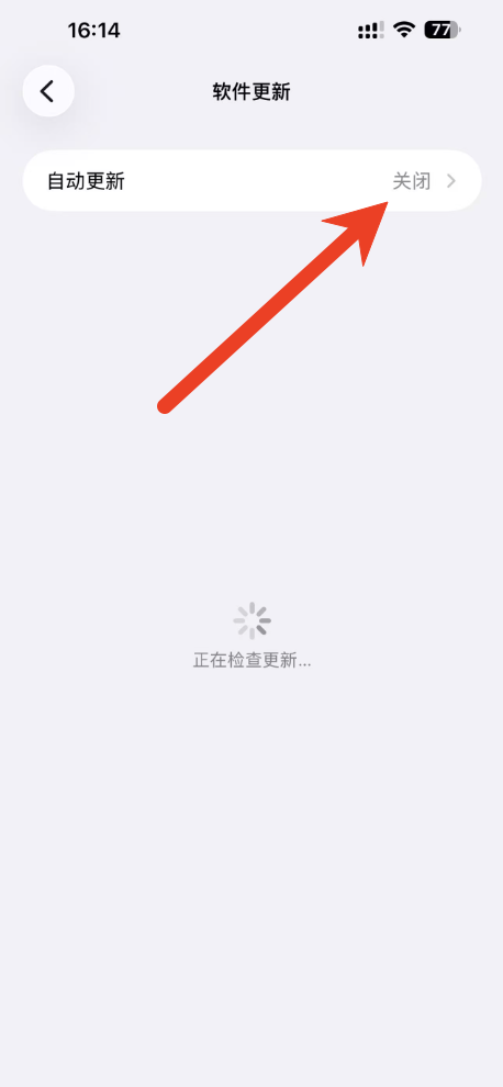 App Store无法连接怎么解决