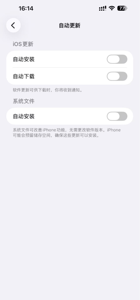 App Store无法连接怎么解决