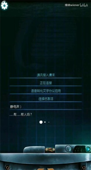 生命线冰天穴地