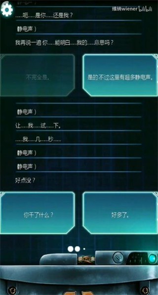 生命线冰天穴地