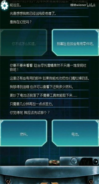 生命线冰天穴地