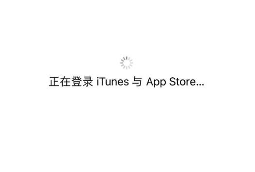 Itunes打不开怎么办