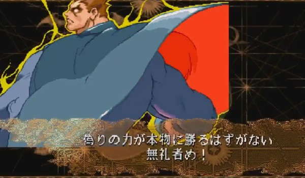 恶魔战士3中文版