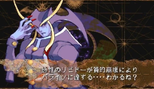 恶魔战士3中文版