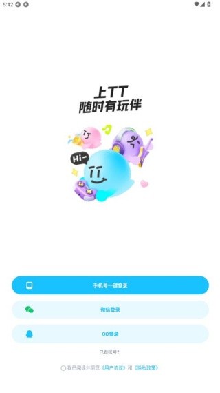 TT语音娱乐版
