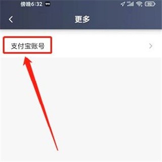 聚的出租司机版