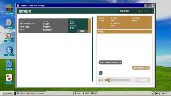 僵尸墓地模拟器中文版