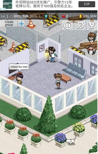 偶像制作人汉化版