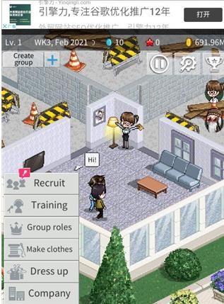 偶像制作人汉化版