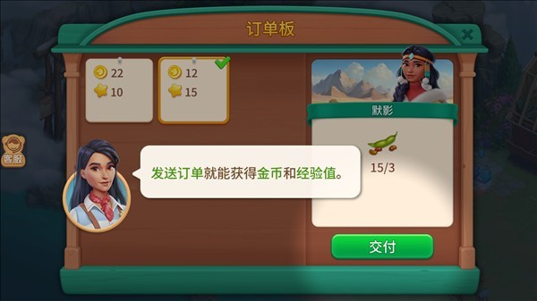 淘金历险记克朗代克