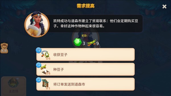 淘金历险记克朗代克