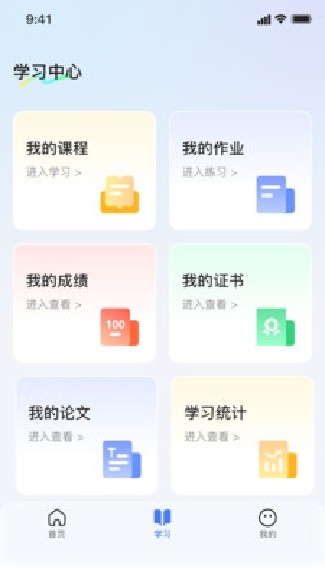 狸米课堂