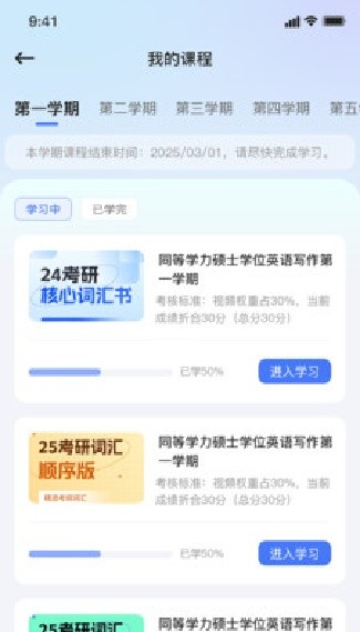 狸米课堂