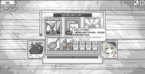 东方魔女夜市
