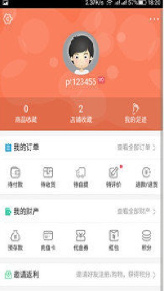 随心网