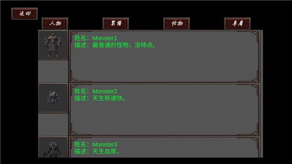 武侠全明星单机版