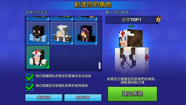 像素枪战截图0