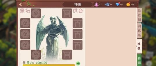 冒险之心