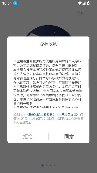 攀登阅读学生端