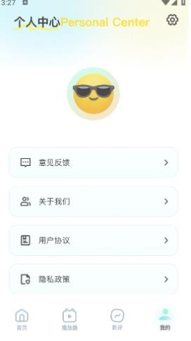 惊鸿视频编辑