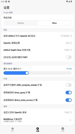 mg渲染器