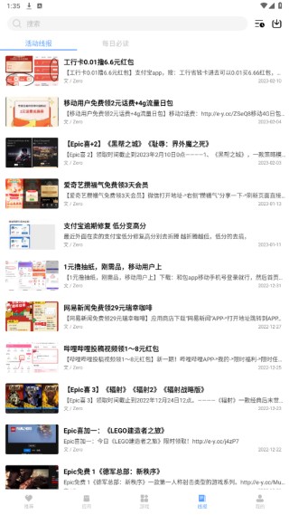 云梦软件库